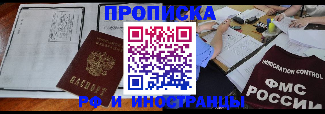 регистрация для школы в Мариинском Посаде